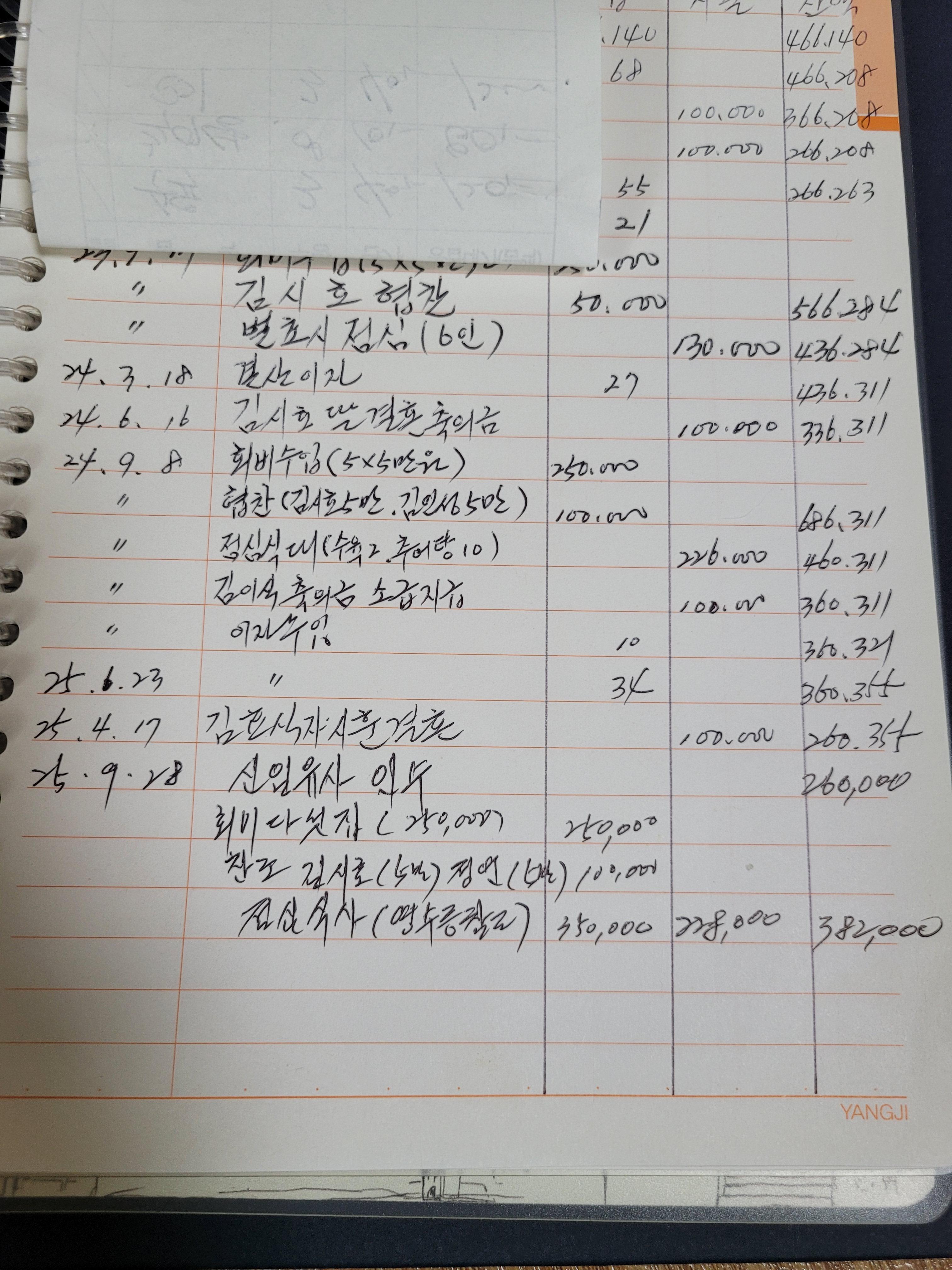 25년결산.jpg